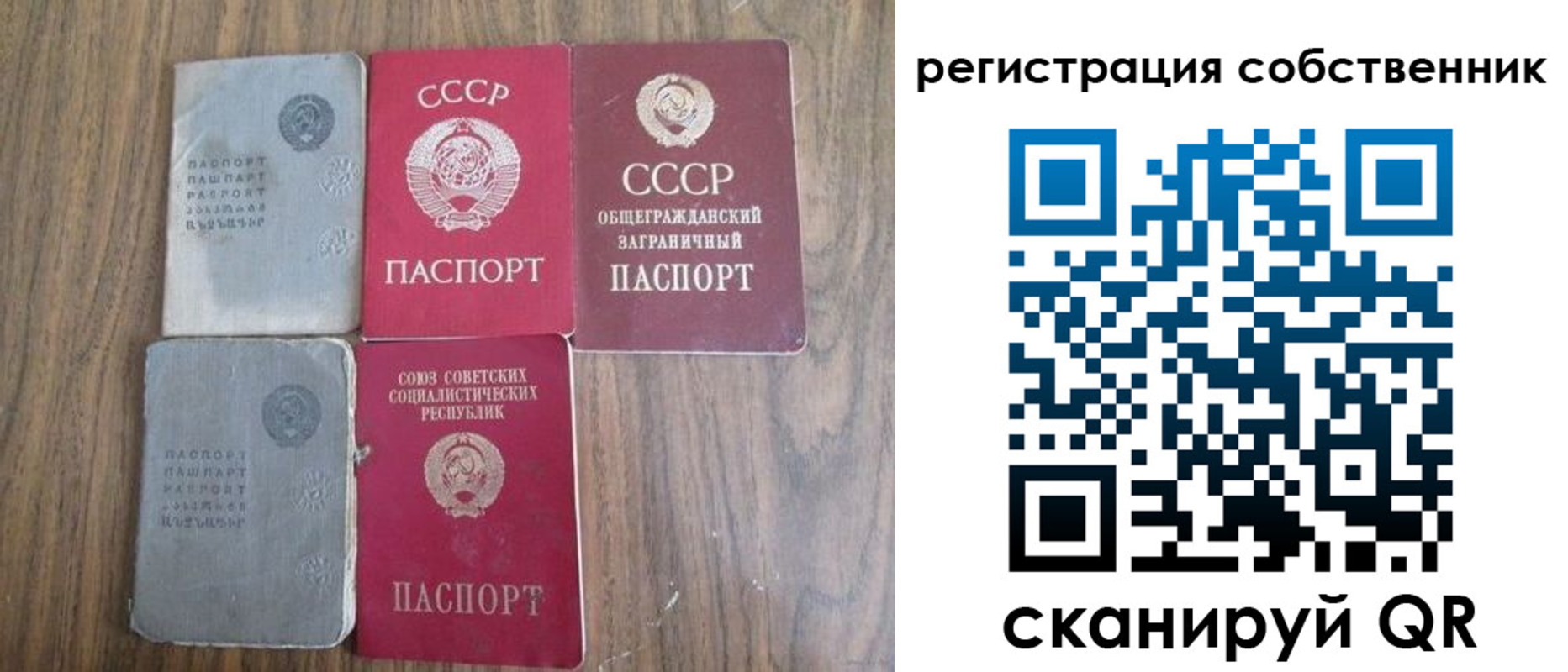 прописка поиск в Качканаре