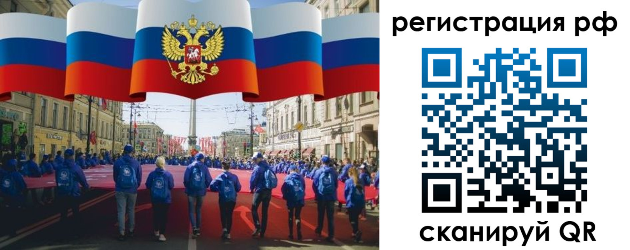 временная регистрация адрес в Качканаре