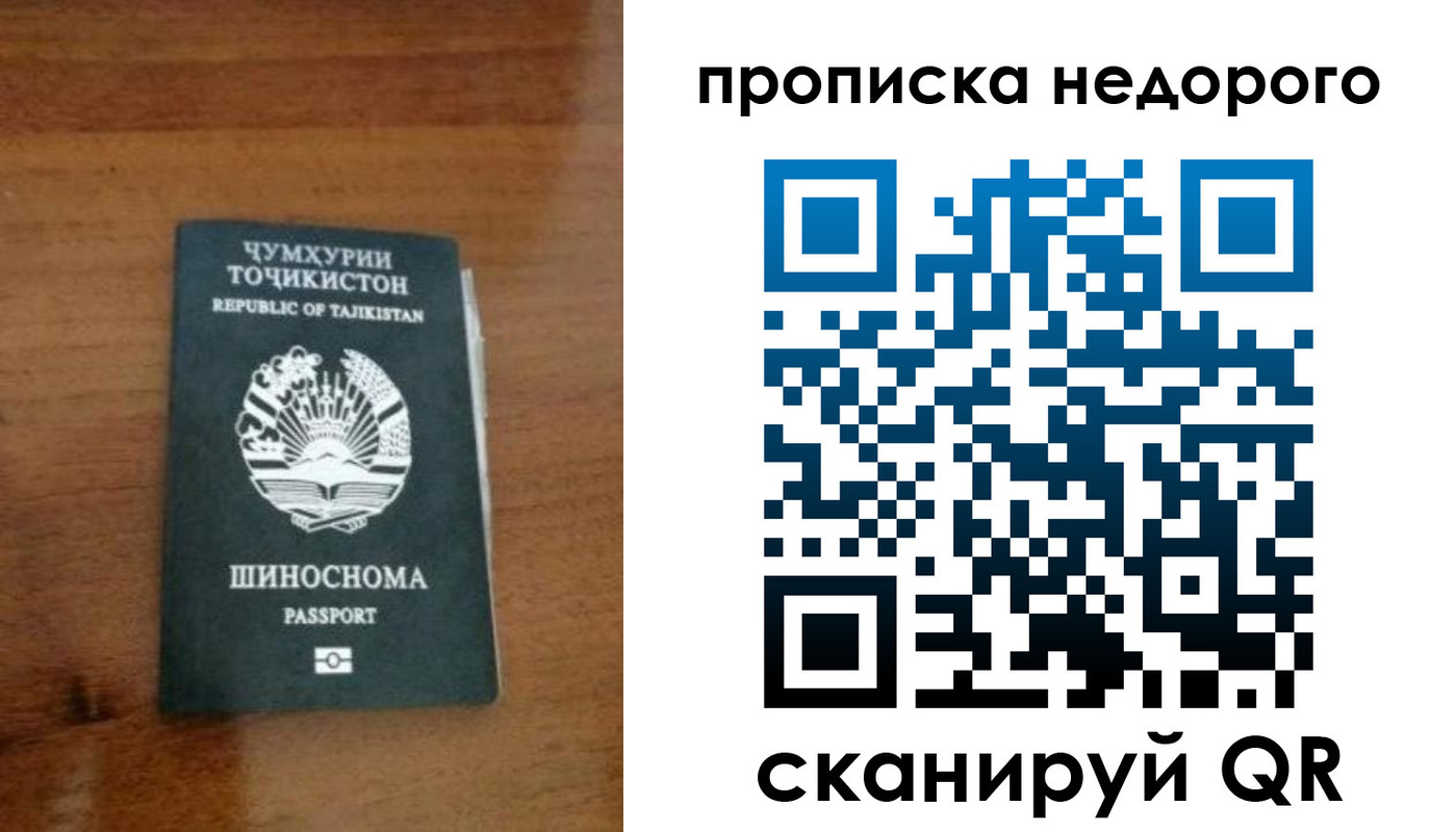 временная регистрация адрес в Качканаре